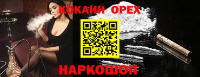 прущие крисы Бийск