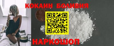 прущие крисы Бийск