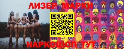 экстази Беслан