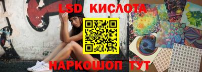 ПСИЛОЦИБИНОВЫЕ ГРИБЫ Бугуруслан