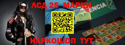 экстази Беслан