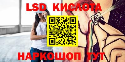 ПСИЛОЦИБИНОВЫЕ ГРИБЫ Бугуруслан