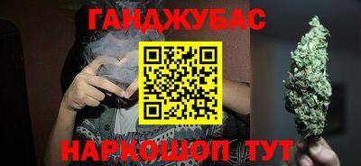 экстази Беслан