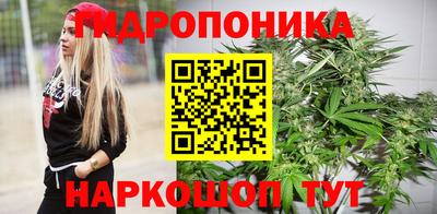 бутират Абакан