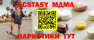 тгк Бузулук
