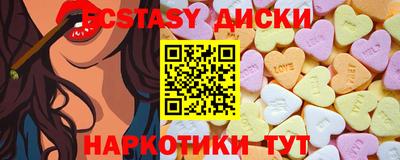 тгк Бузулук
