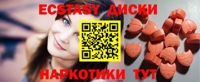 тгк Бузулук