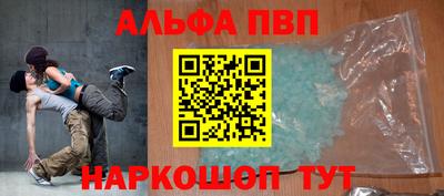 экстази Беслан