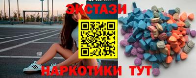 ПСИЛОЦИБИНОВЫЕ ГРИБЫ Бугуруслан
