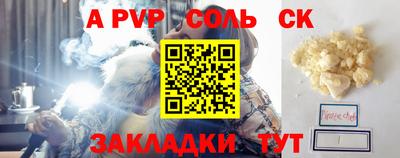 мефедрон мука Азнакаево
