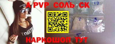 тгк Бузулук