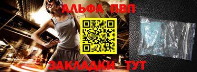 экстази Беслан