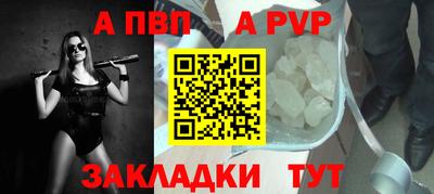 а пвп мука Будённовск