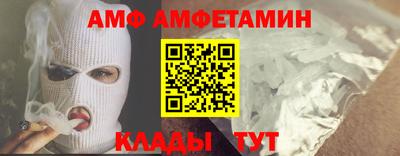 а пвп мука Будённовск