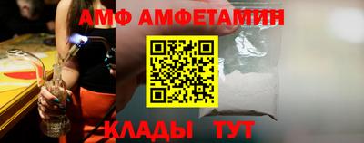 прущие крисы Бийск