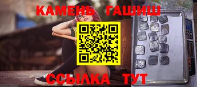 ПСИЛОЦИБИНОВЫЕ ГРИБЫ Бугуруслан
