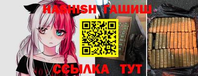 прущие крисы Бийск