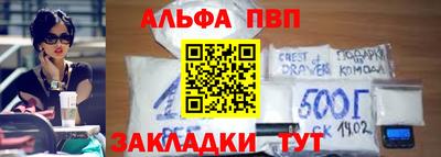 экстази Беслан