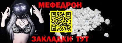 экстази Беслан