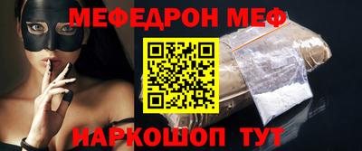 экстази Беслан