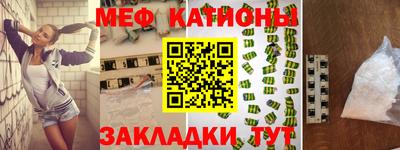 экстази Беслан