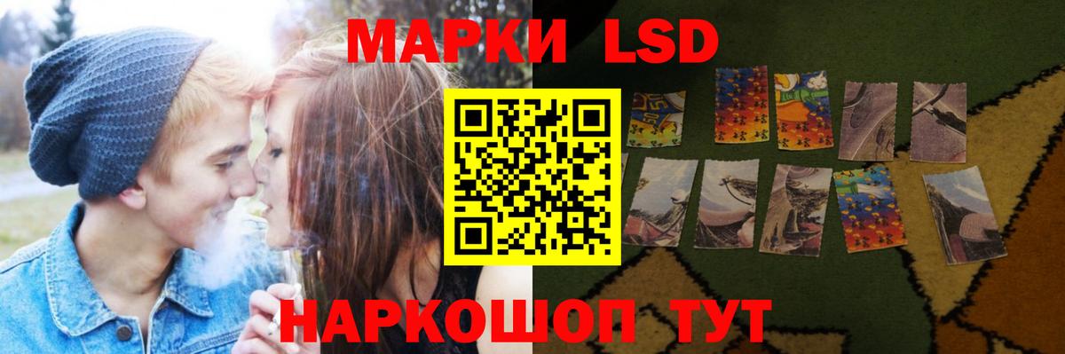 LSD-25 экстази ecstasy  Воронеж  ЛСД экстази кислота 