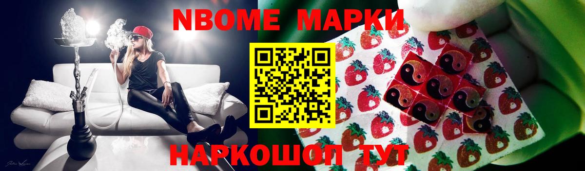 LSD-25 экстази ecstasy  Вход с VPN  ЛСД экстази кислота  mega зеркало  Воронеж 