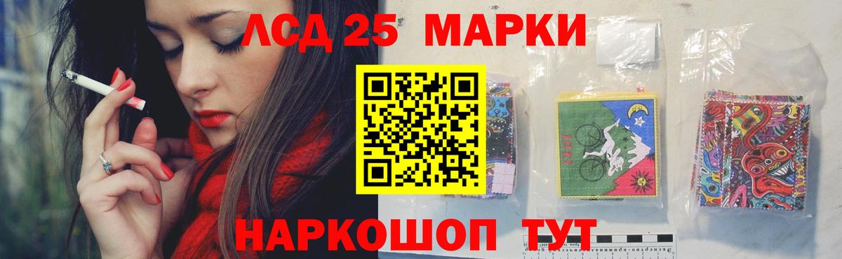 Лсд 25 экстази ecstasy Воронеж