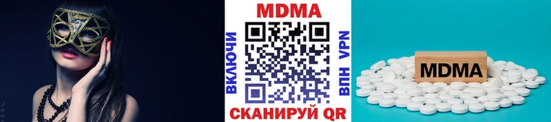 darknet официальный сайт  Воронеж  MDMA VHQ 