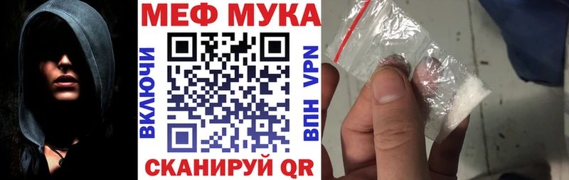MEGA ONION  Воронеж  МЕФ mephedrone 