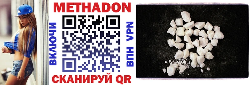 наркошоп  Воронеж  Метадон мёд 