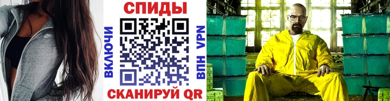 МЕТАМФЕТАМИН винт  сайты даркнета клад  Воронеж  где купить наркоту 