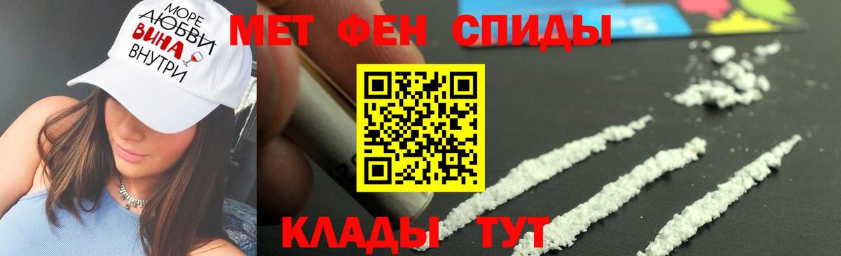 Первитин Декстрометамфетамин 99.9% Воронеж