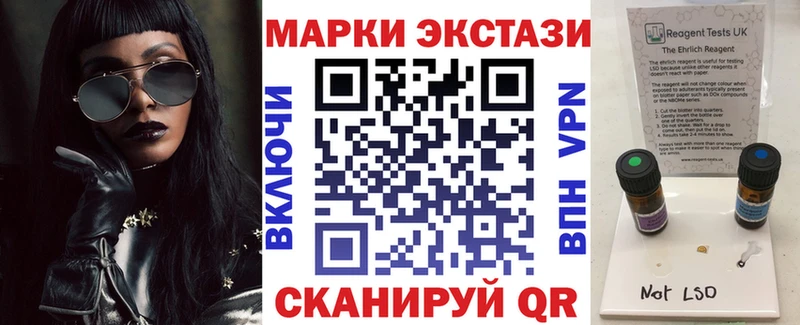 Марки NBOMe 1,5мг  Воронеж 