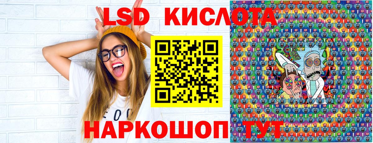 Наркотические марки 1500мкг  Марки 25I-NBOMe  Воронеж 