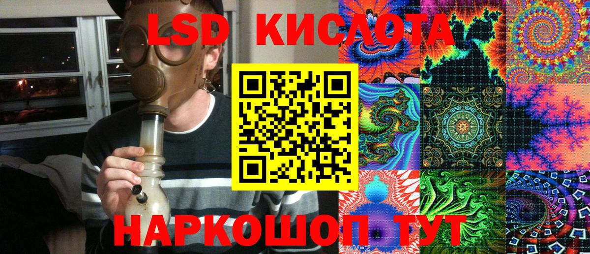 Кокаин  Гашиш  Вход с VPN  Воронеж  Меф МЯУ МЯУ кристаллы  Кодеин  Гашиш  Меф МЯУ МЯУ  NBOMe 