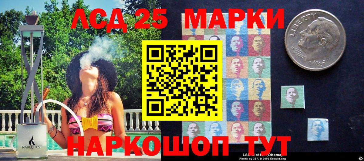 Марки N-bome 1,5мг Воронеж