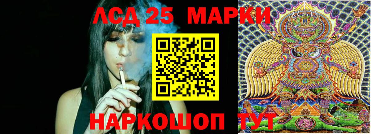 Воронеж  Марки NBOMe 1,5мг  Марки NBOMe 1,5мг  Вход с VPN 