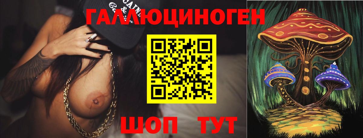 Псилоцибиновые грибы MAGIC MUSHROOMS  Псилоцибиновые грибы прущие грибы  наркота  Воронеж 