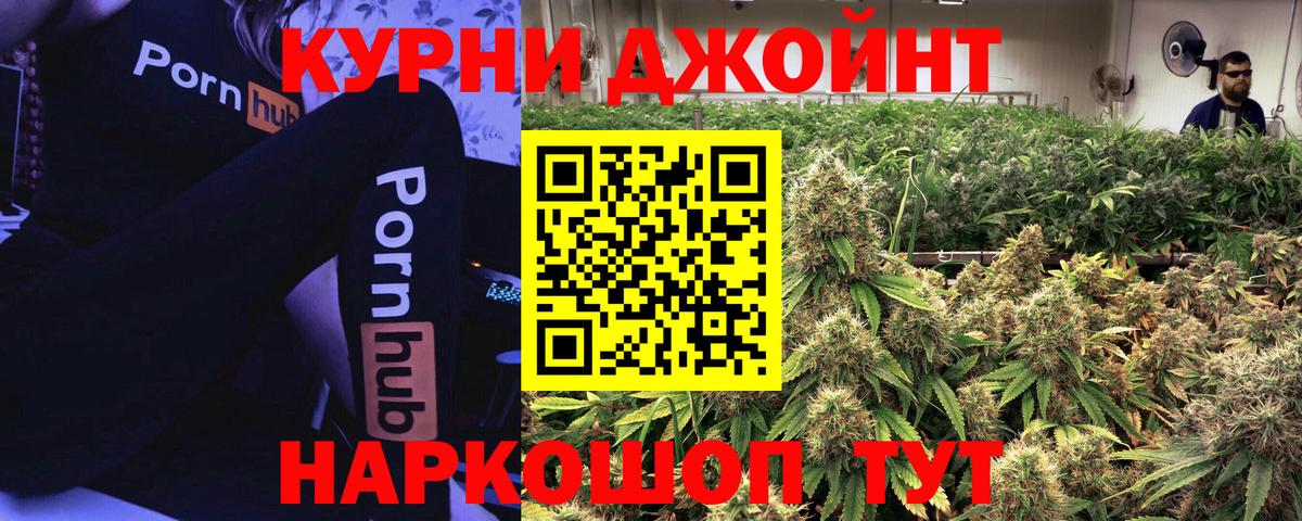 Шишки марихуана MAZAR  Конопля конопля  Воронеж  МАРИХУАНА тримм 