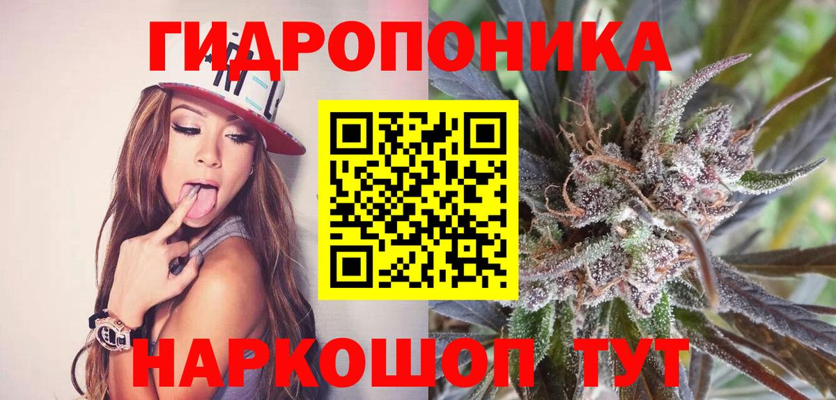 MDMA  Марихуана  Меф МЯУ МЯУ кристаллы  Лсд 25  АМФ кристаллы  COCAIN  ГАШ  Воронеж  A-PVP СК   Марихуана 