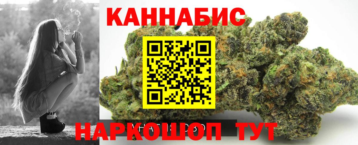 Бошки Шишки SATIVA & INDICA  Вход с VPN  Воронеж  Бошки Шишки SATIVA & INDICA 